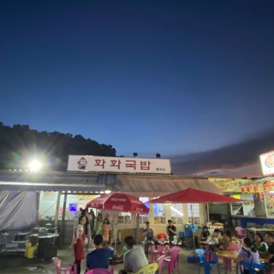 赤峰韓國(guó)湯飯?zhí)降甑刂冯娫捥?hào)碼-第1張圖片