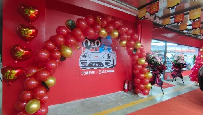 赤峰天貓洗車合作店電話號碼-第1張圖片