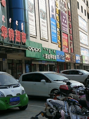 赤峰修手機(jī)的師傅招聘電話號(hào)碼-第1張圖片