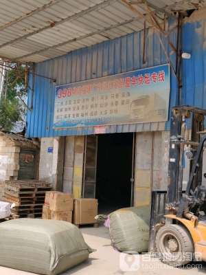 赤峰發(fā)浙江物流專線電話號(hào)碼-第1張圖片