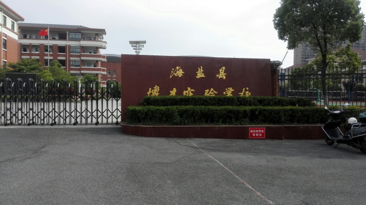 赤峰市大板鎮(zhèn)學(xué)校電話號碼-第1張圖片