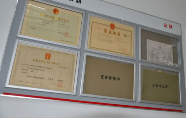 赤峰加油機(jī)檢定機(jī)構(gòu)電話號碼-第1張圖片