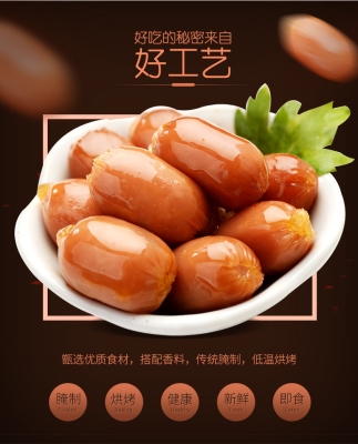 赤峰自制玉米烤腸店電話號碼-第1張圖片