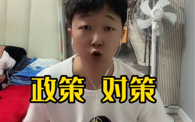 赤峰酷胖電商招聘電話號碼-第1張圖片