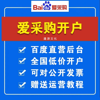 赤峰市線上采購中心電話號碼-第1張圖片