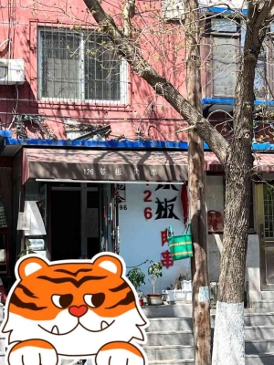 赤峰李記炸雞店電話地址查詢-第1張圖片