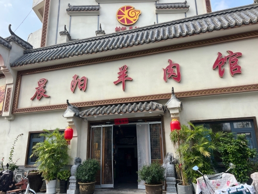 赤峰哪個(gè)地方賣羊肉好-第1張圖片