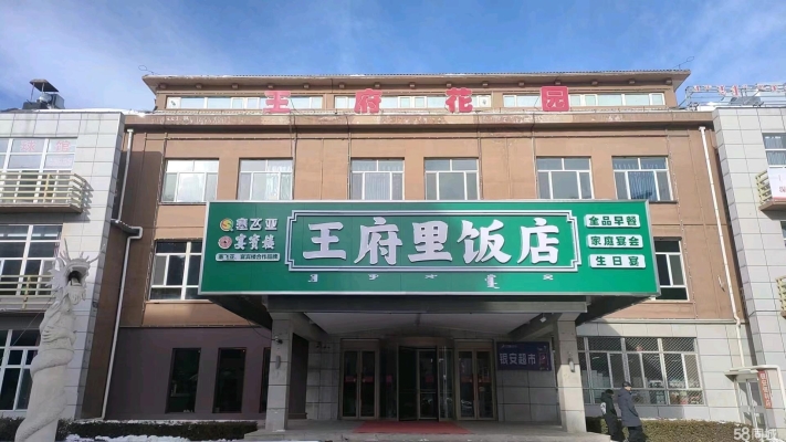 赤峰五點(diǎn)半早餐店電話號碼-第1張圖片