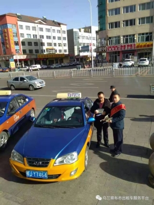 赤峰新型出租車公司電話號碼-第1張圖片