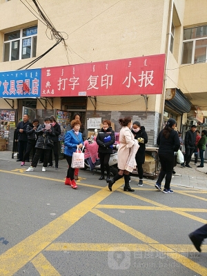 赤峰移動玩具專賣店電話號碼-第1張圖片