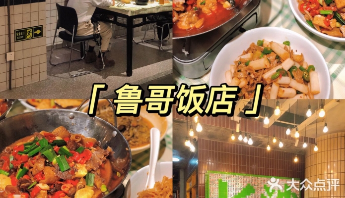 赤峰市大牙哥飯店電話號碼-第1張圖片