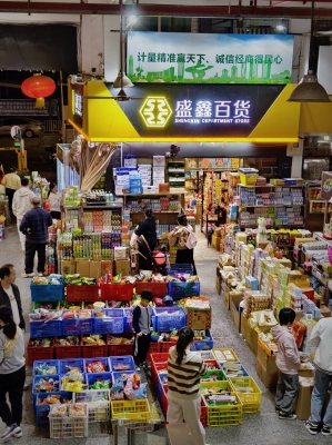 赤峰億鑫生鮮超市電話號(hào)碼-第1張圖片