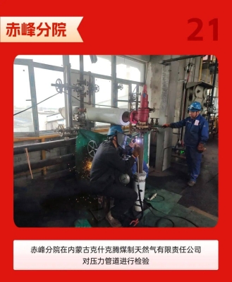 赤峰燃?xì)鉅t子維修電話號碼-第1張圖片