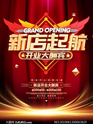 赤峰市新店開業(yè)招聘電話號碼-第1張圖片