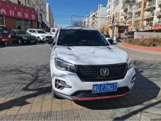 赤峰交管部門舉報電話是多少-第1張圖片