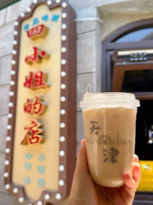 赤峰韓國咖啡店電話地址查詢-第1張圖片