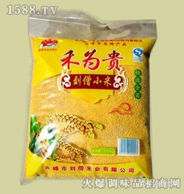 赤峰賣羊毛電話號(hào)碼查詢地址-第1張圖片