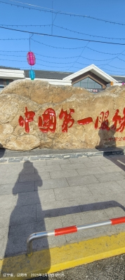 赤峰天山在哪個地方-第1張圖片