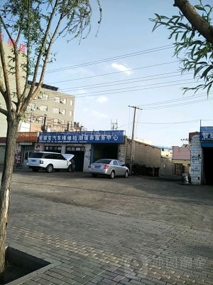 赤峰天山區(qū)汽車維修電話號碼-第1張圖片
