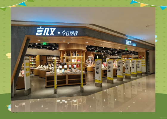 赤峰轉(zhuǎn)兌文具店電話號(hào)碼-第1張圖片