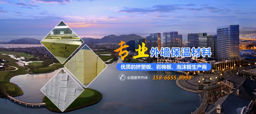 赤峰苯板造型廠家電話號碼-第1張圖片