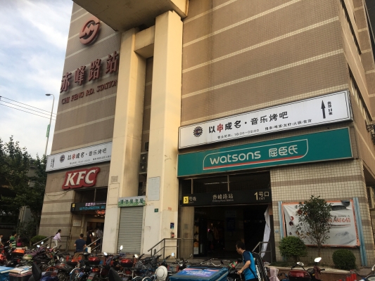 虹口赤峰路出租車電話號碼-第1張圖片