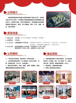 赤峰消防泵廠招聘電話號碼-第1張圖片