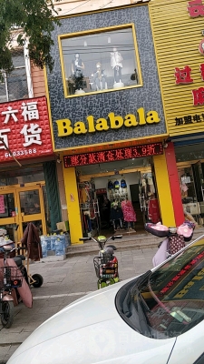 赤峰羊絨衫翻新店電話號碼-第1張圖片