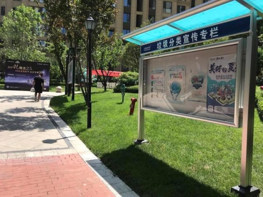 赤峰路東體小區(qū)物業(yè)電話號(hào)碼-第1張圖片