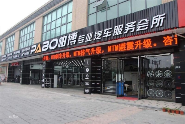 赤峰小邱汽修廠電話號碼-第1張圖片