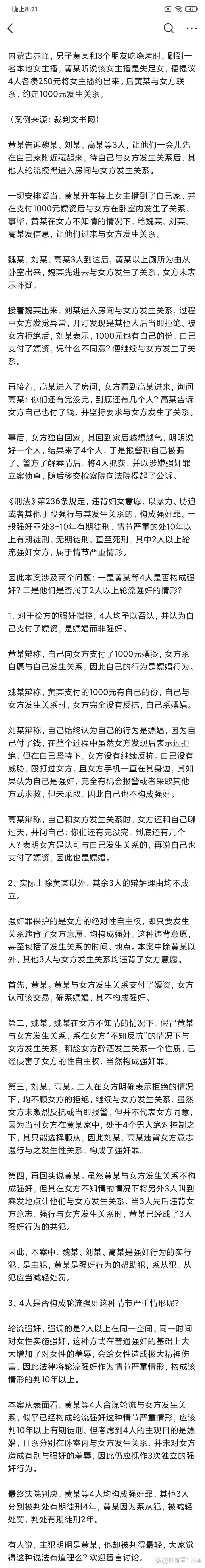赤峰快遞黑名單電話查詢號(hào)碼-第1張圖片