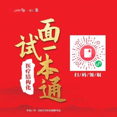 赤峰醫(yī)院電視臺(tái)招聘電話號(hào)碼-第1張圖片