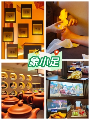 赤峰新城區(qū)靜雅足浴電話號(hào)碼-第1張圖片