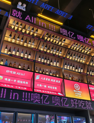 赤峰紡校附近美食店電話號(hào)碼-第1張圖片