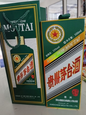 赤峰虎年茅臺(tái)專賣店電話號(hào)碼-第1張圖片