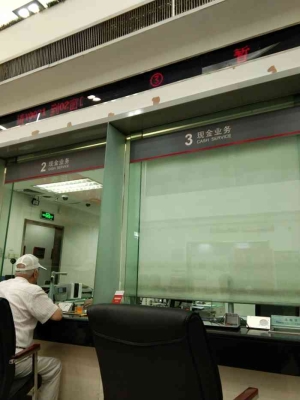 赤峰工商銀行大廳電話號(hào)碼-第1張圖片