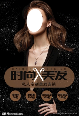 赤峰燙頭美發(fā)店電話號碼-第1張圖片