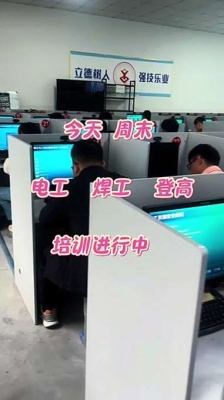 赤峰市登高證辦理電話號碼-第1張圖片