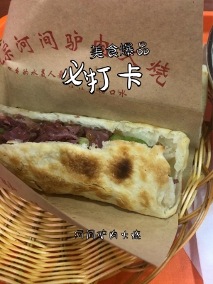 赤峰附近烤肉店電話號碼多少-第1張圖片