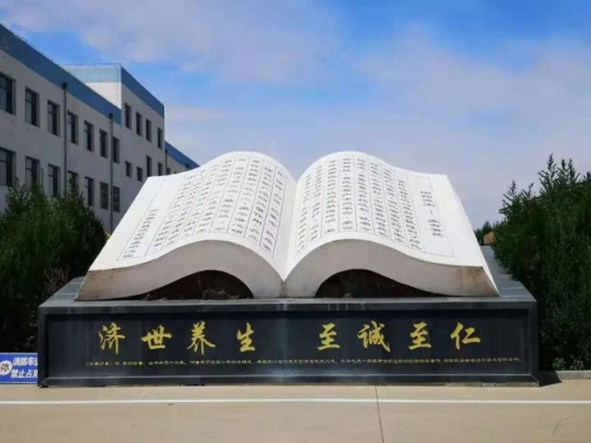 赤峰化工經(jīng)銷點電話查詢地址-第1張圖片