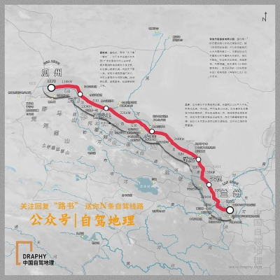 赤峰到天山順風車電話號碼-第1張圖片