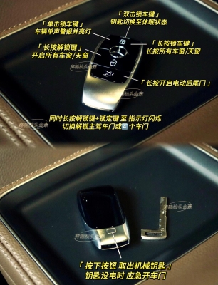 赤峰奔馳車鑰匙認領(lǐng)電話號碼-第1張圖片