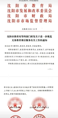 赤峰成考教育局電話號(hào)碼-第1張圖片