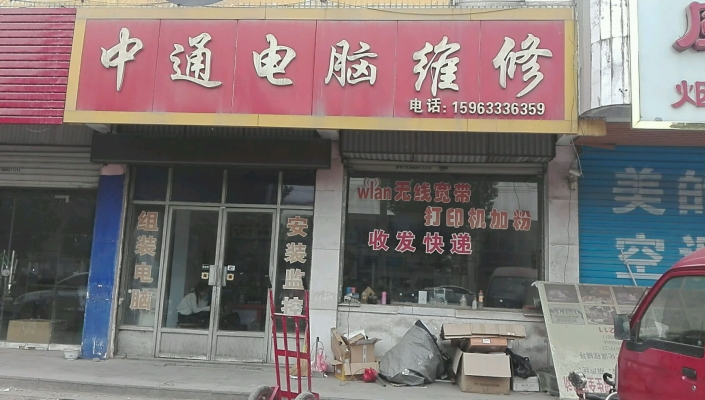 赤峰中通電話客服人工服務(wù)-第1張圖片