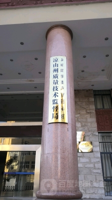 赤峰市住房質(zhì)量監(jiān)督電話號碼-第1張圖片