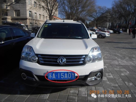 赤峰長(zhǎng)途汽車(chē)站電話號(hào)碼是多少-第1張圖片