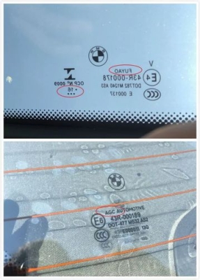 赤峰市福耀玻璃電話號碼-第1張圖片