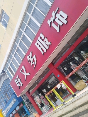 赤峰市白馬郵政支局電話號碼-第1張圖片