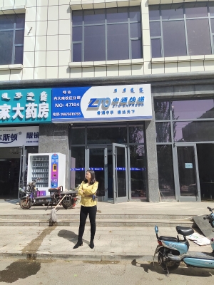 赤峰到杭州中通快遞電話號碼-第1張圖片