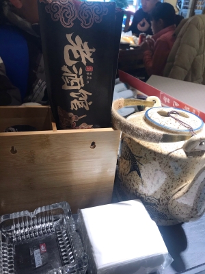 赤峰熏醬老酒館電話地址查詢-第1張圖片